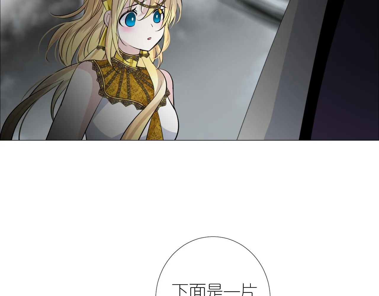 第二季 44.遗失的宝物 第56页