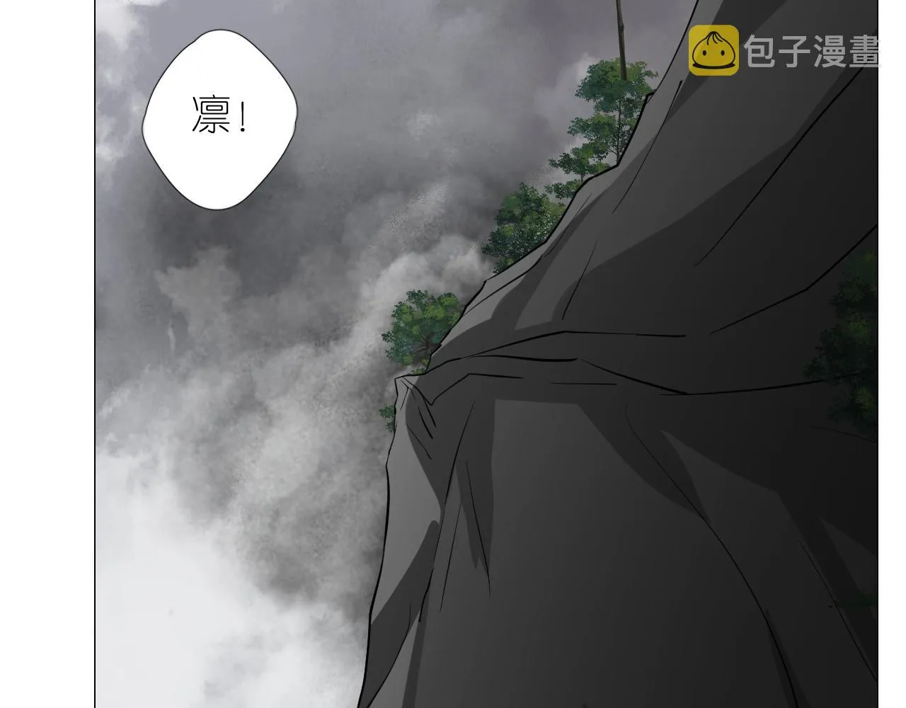 第二季 44.遗失的宝物 第58页