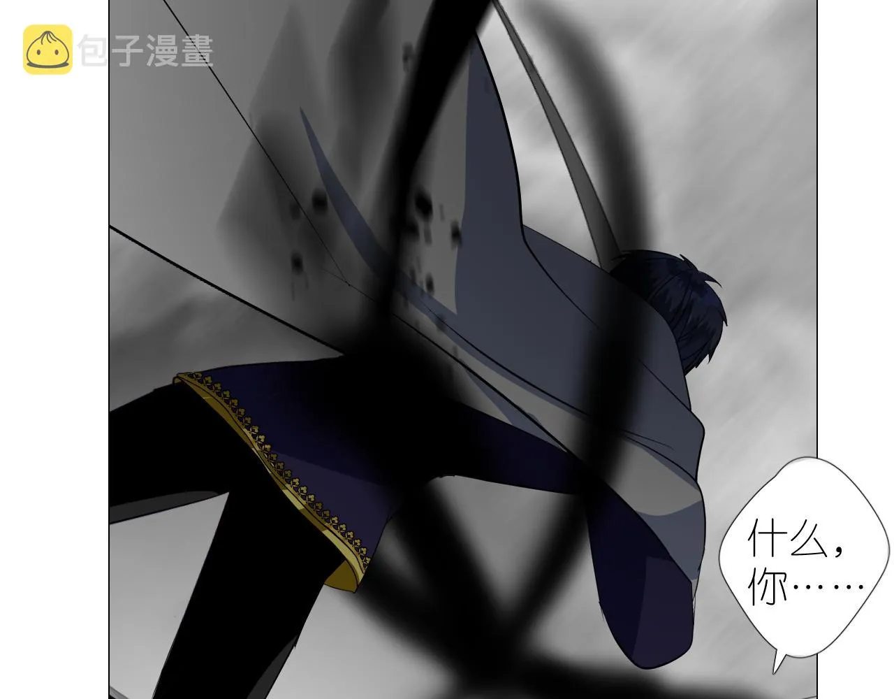第二季 44.遗失的宝物 第62页