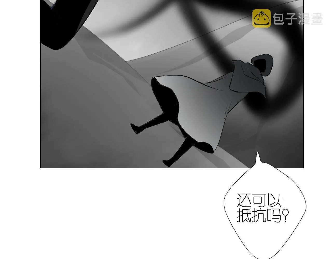 第二季 44.遗失的宝物 第63页