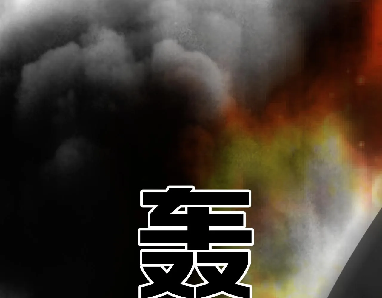 第二季 44.遗失的宝物 第71页