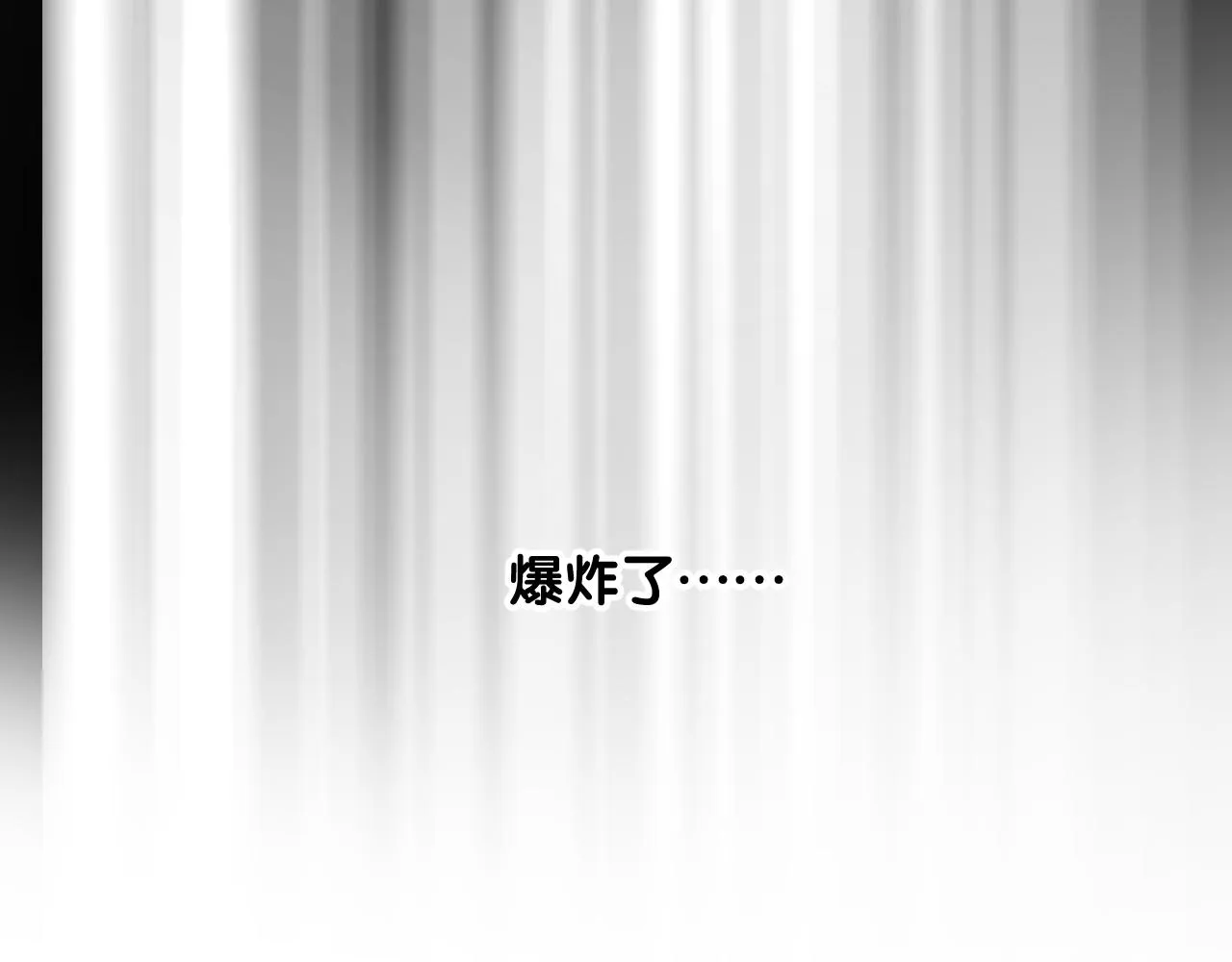 第二季 44.遗失的宝物 第75页