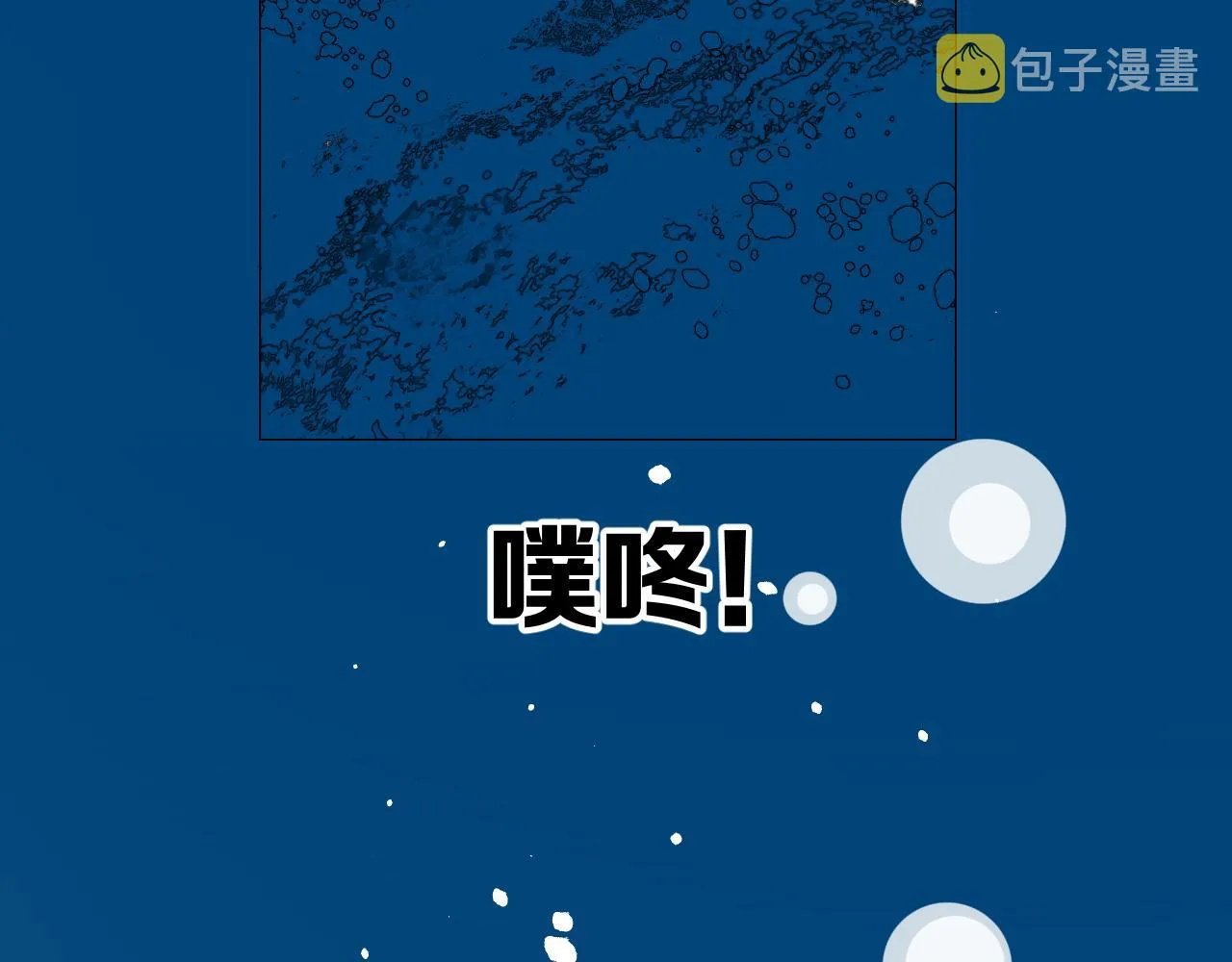 第二季 44.遗失的宝物 第79页