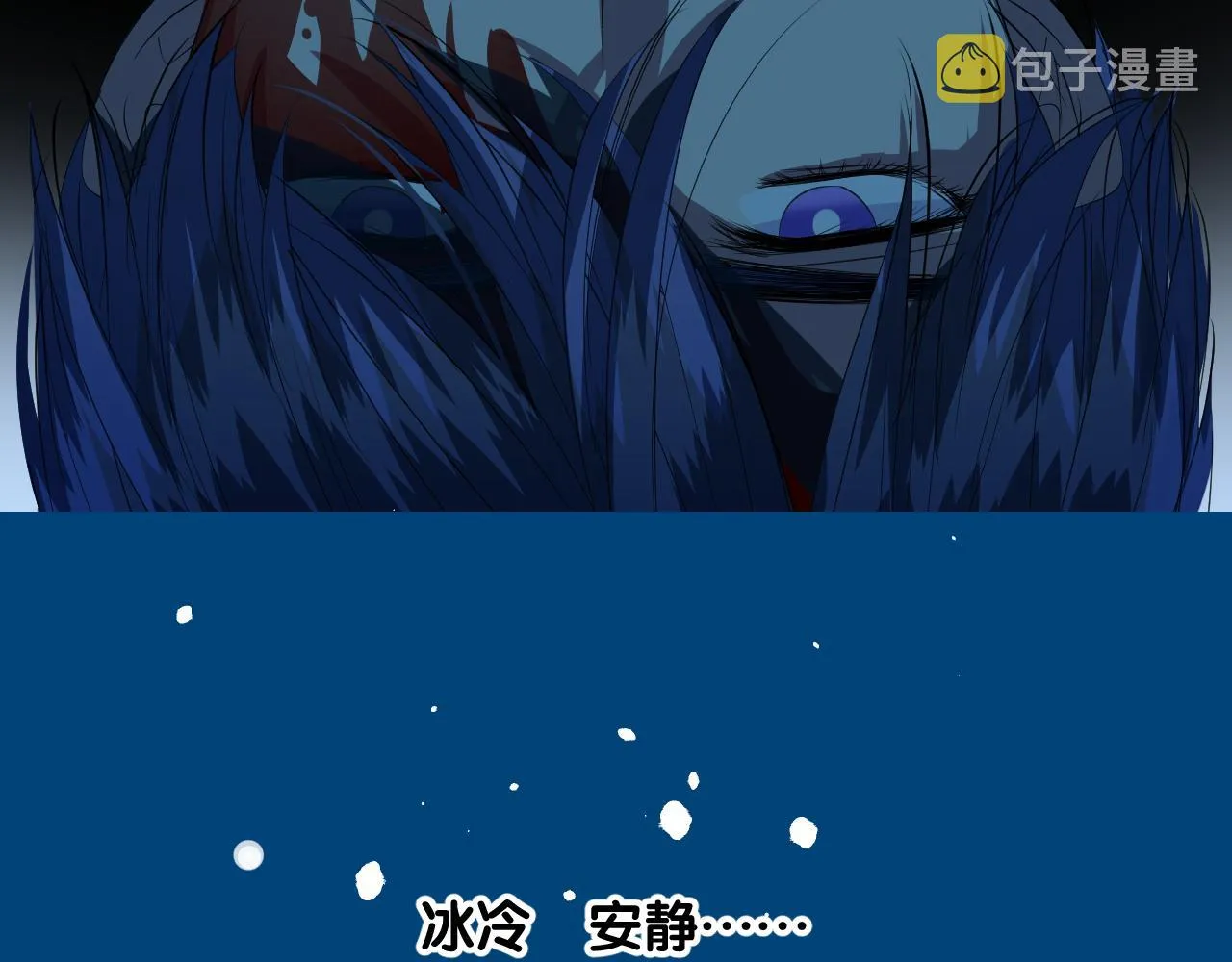 第二季 44.遗失的宝物 第84页