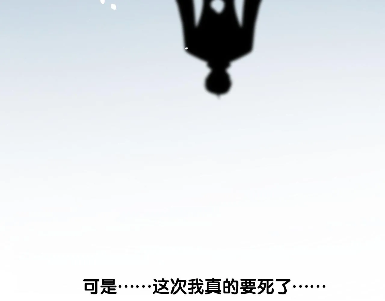 第二季 44.遗失的宝物 第103页