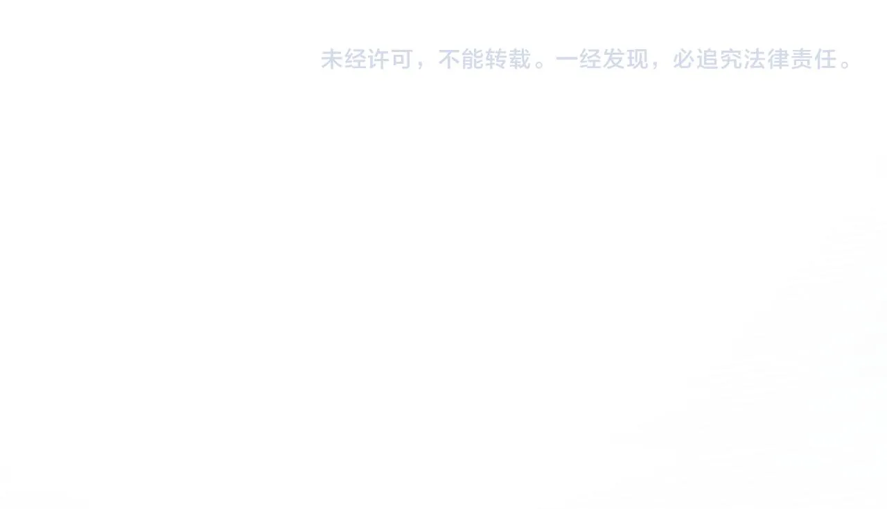 第二季 44.遗失的宝物 第105页