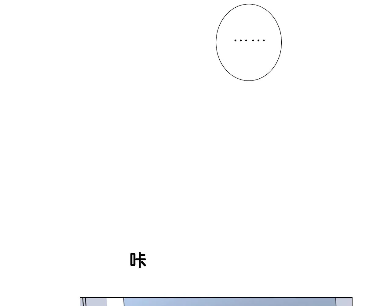 第二季 45.还有一次机会 第8页