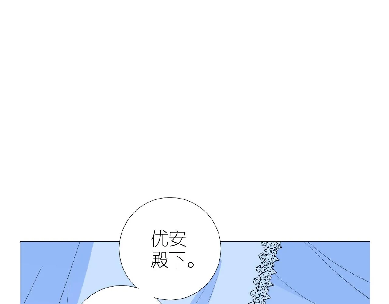第二季 45.还有一次机会 第14页