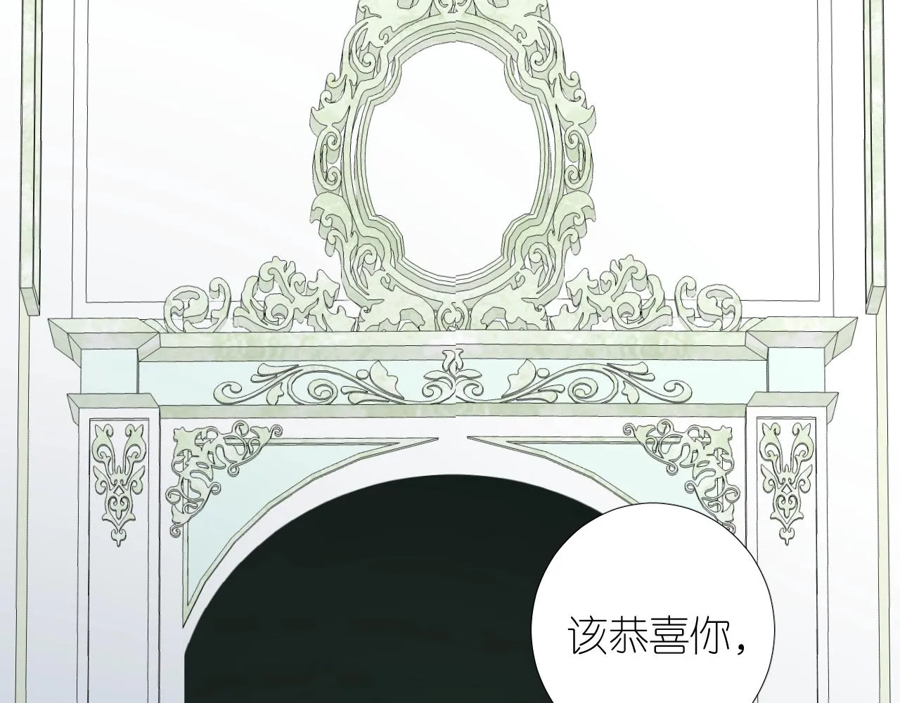 第二季 45.还有一次机会 第54页