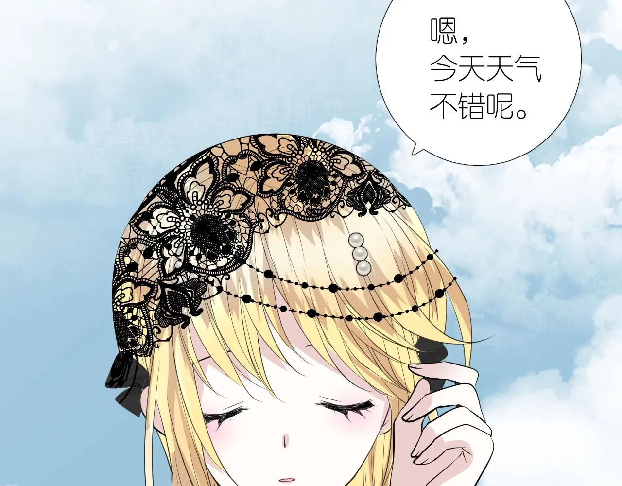 第二季 45.还有一次机会 第79页