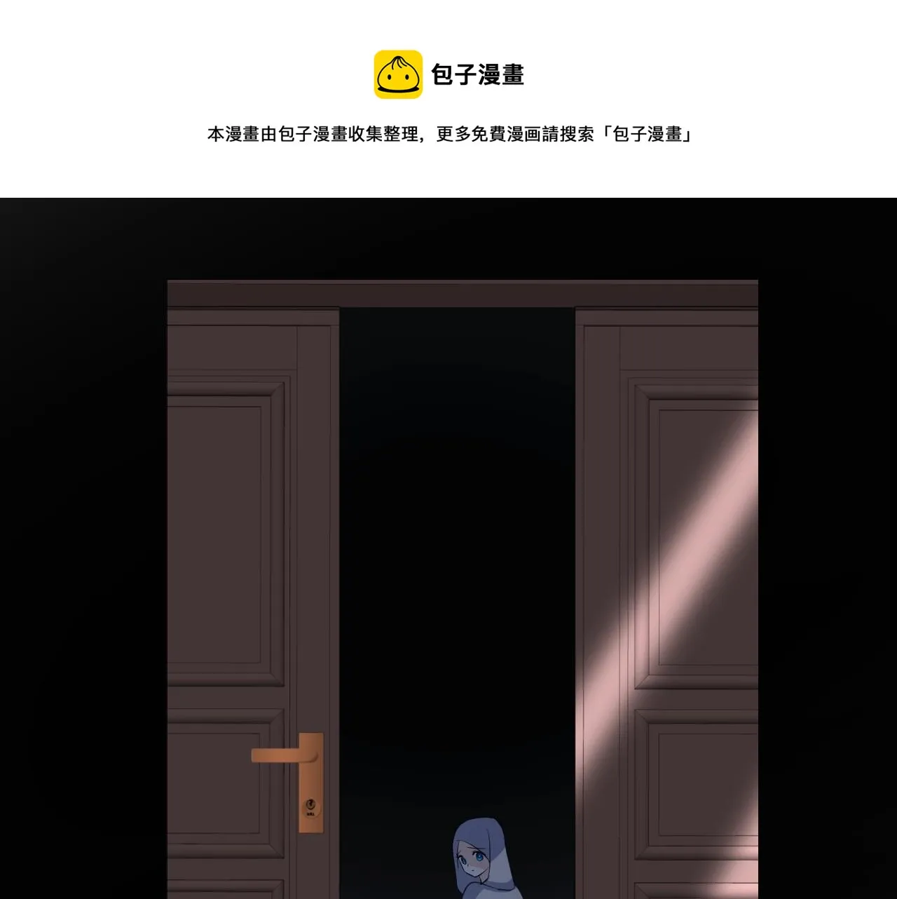 第二季 45.还有一次机会 第99页