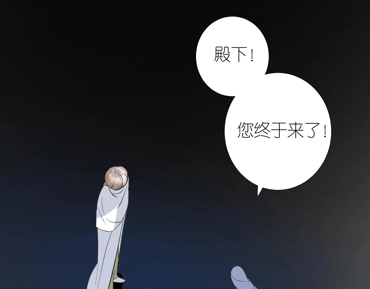 第二季 45.还有一次机会 第101页