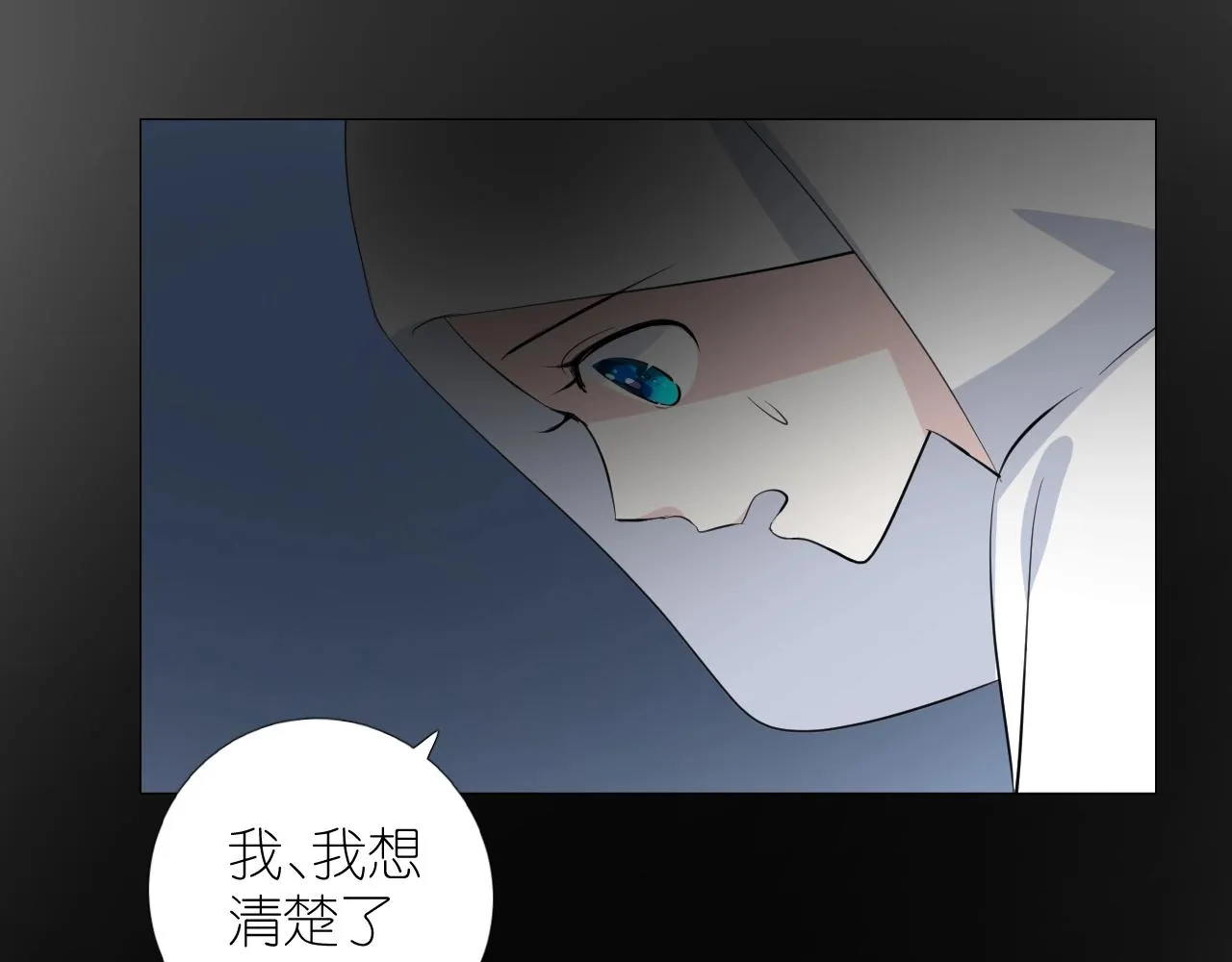 第二季 45.还有一次机会 第105页