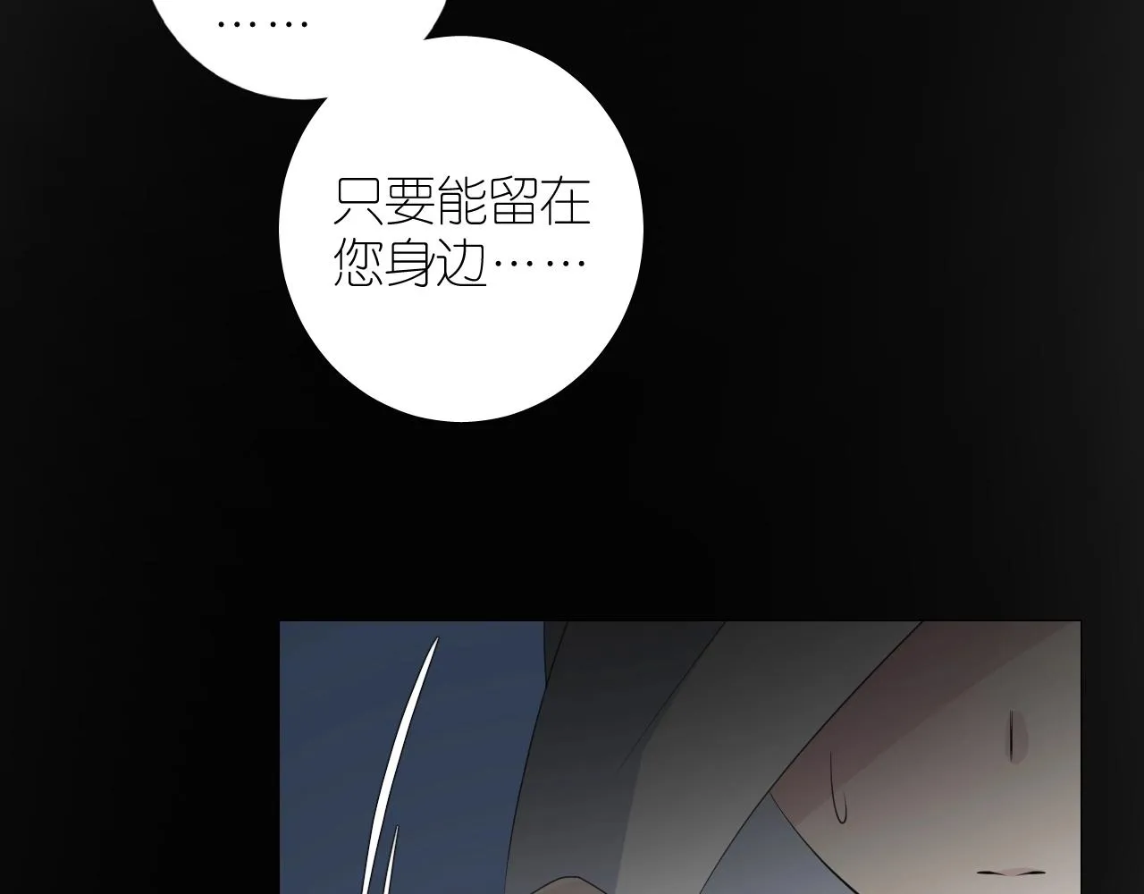 第二季 45.还有一次机会 第106页