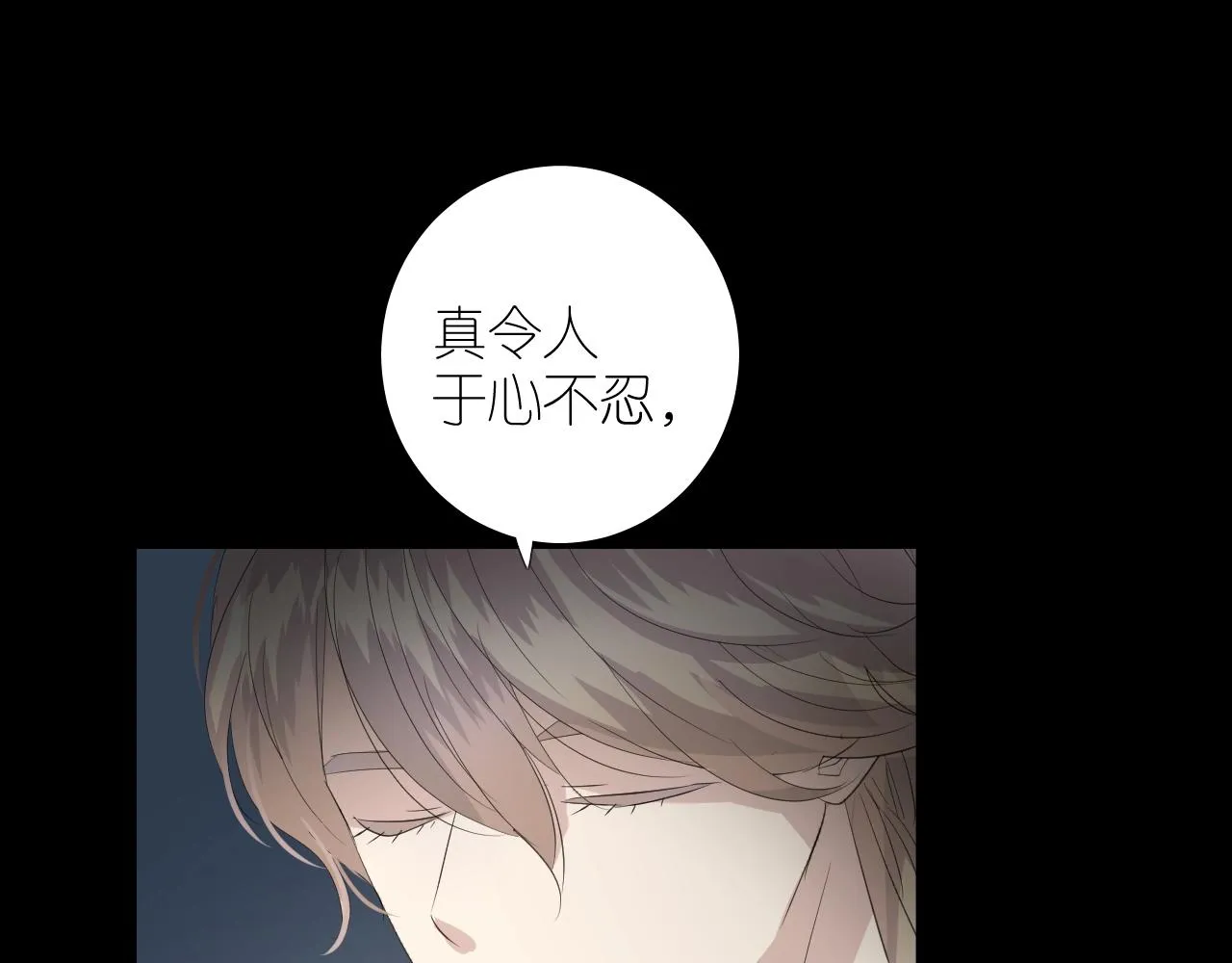 第二季 45.还有一次机会 第110页