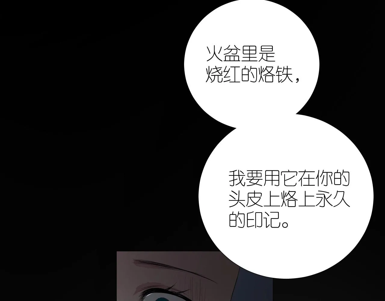 第二季 45.还有一次机会 第114页