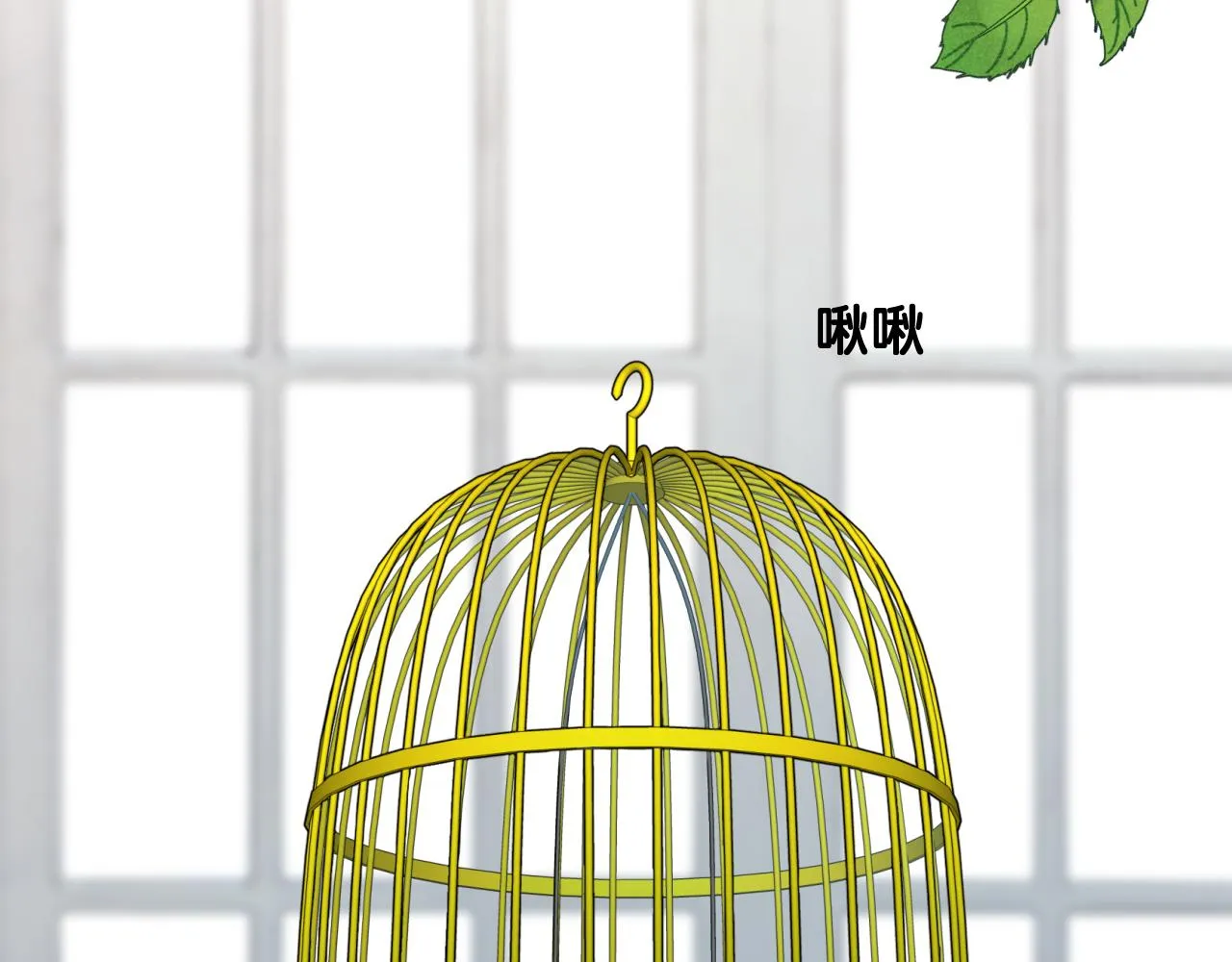 第二季 46.他的妻 第5页