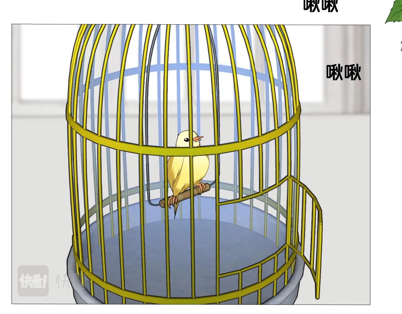 第二季 46.他的妻 第13页