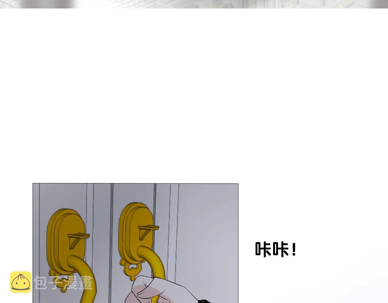 第二季 46.他的妻 第22页