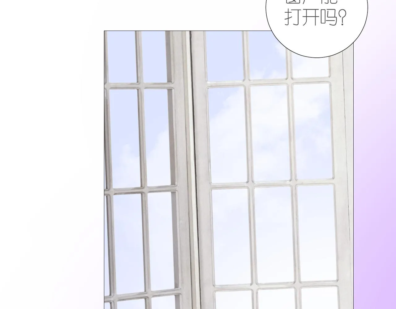 第二季 46.他的妻 第30页