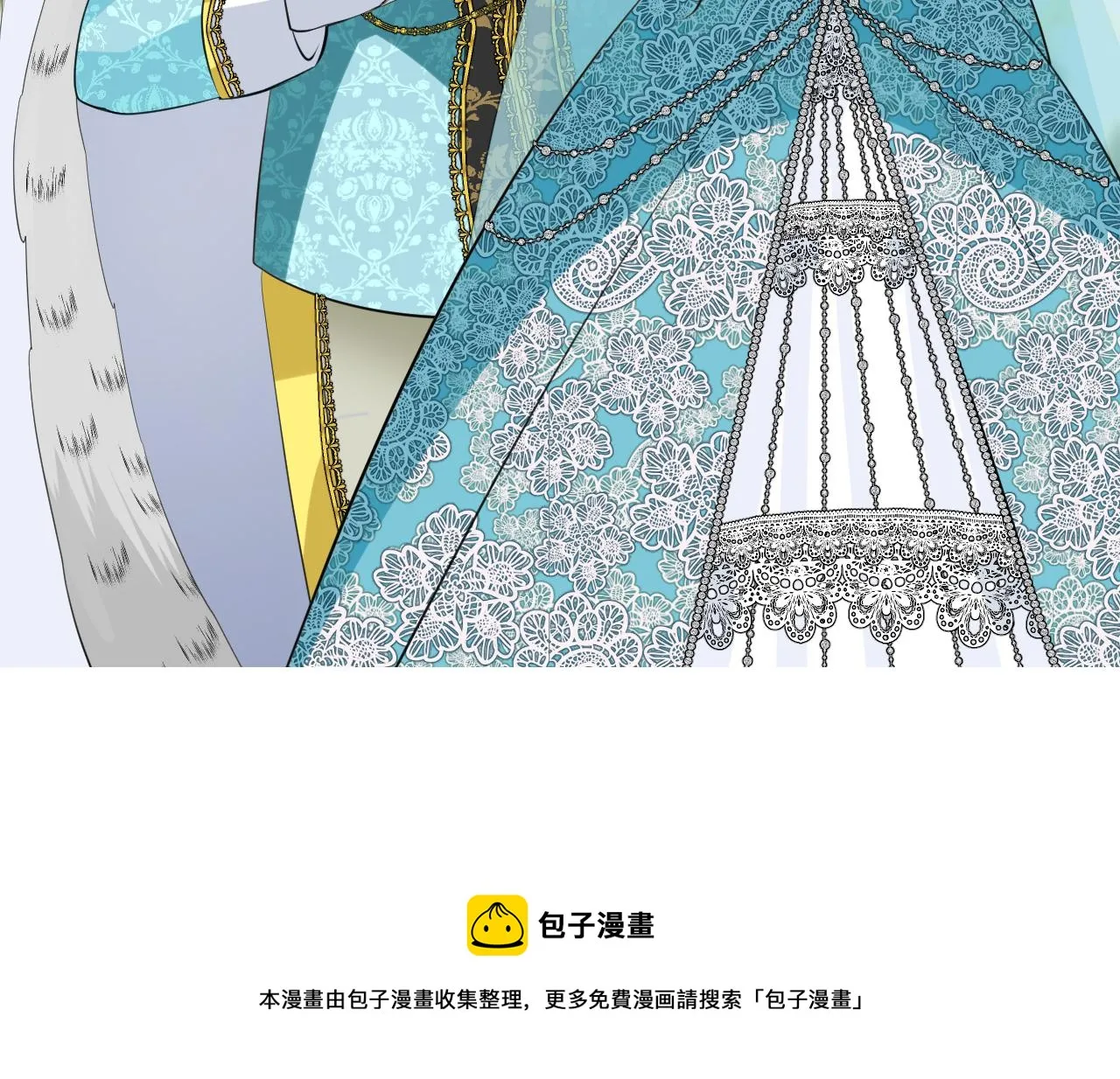 第二季 46.他的妻 第50页