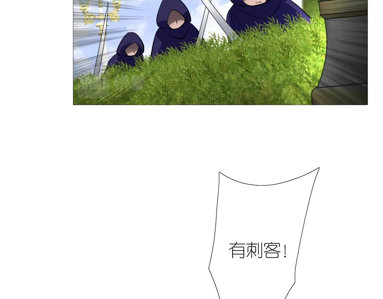 第二季 46.他的妻 第59页