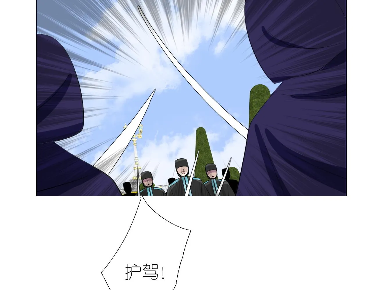 第二季 46.他的妻 第62页