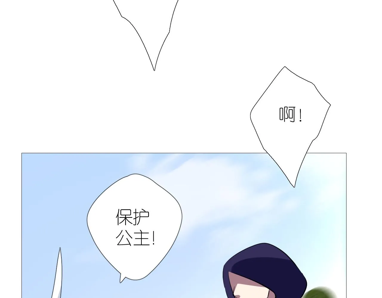 第二季 46.他的妻 第63页