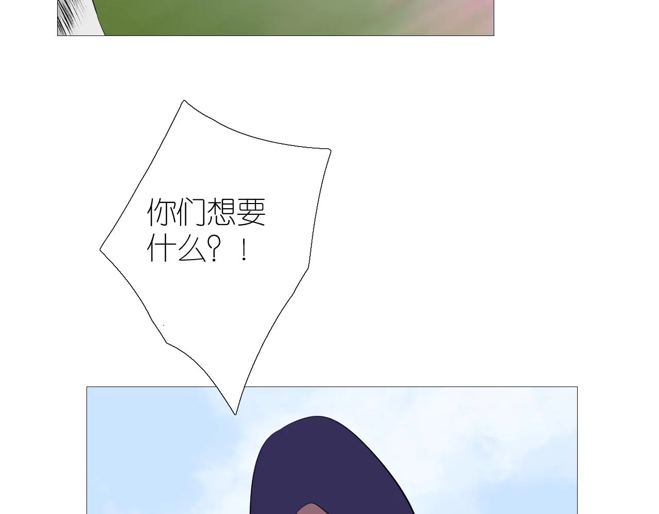 第二季 46.他的妻 第68页