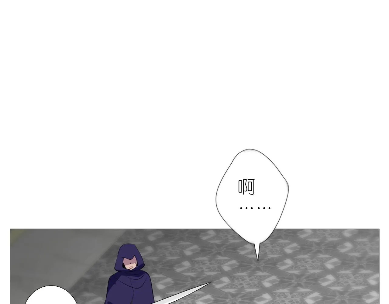 第二季 46.他的妻 第97页