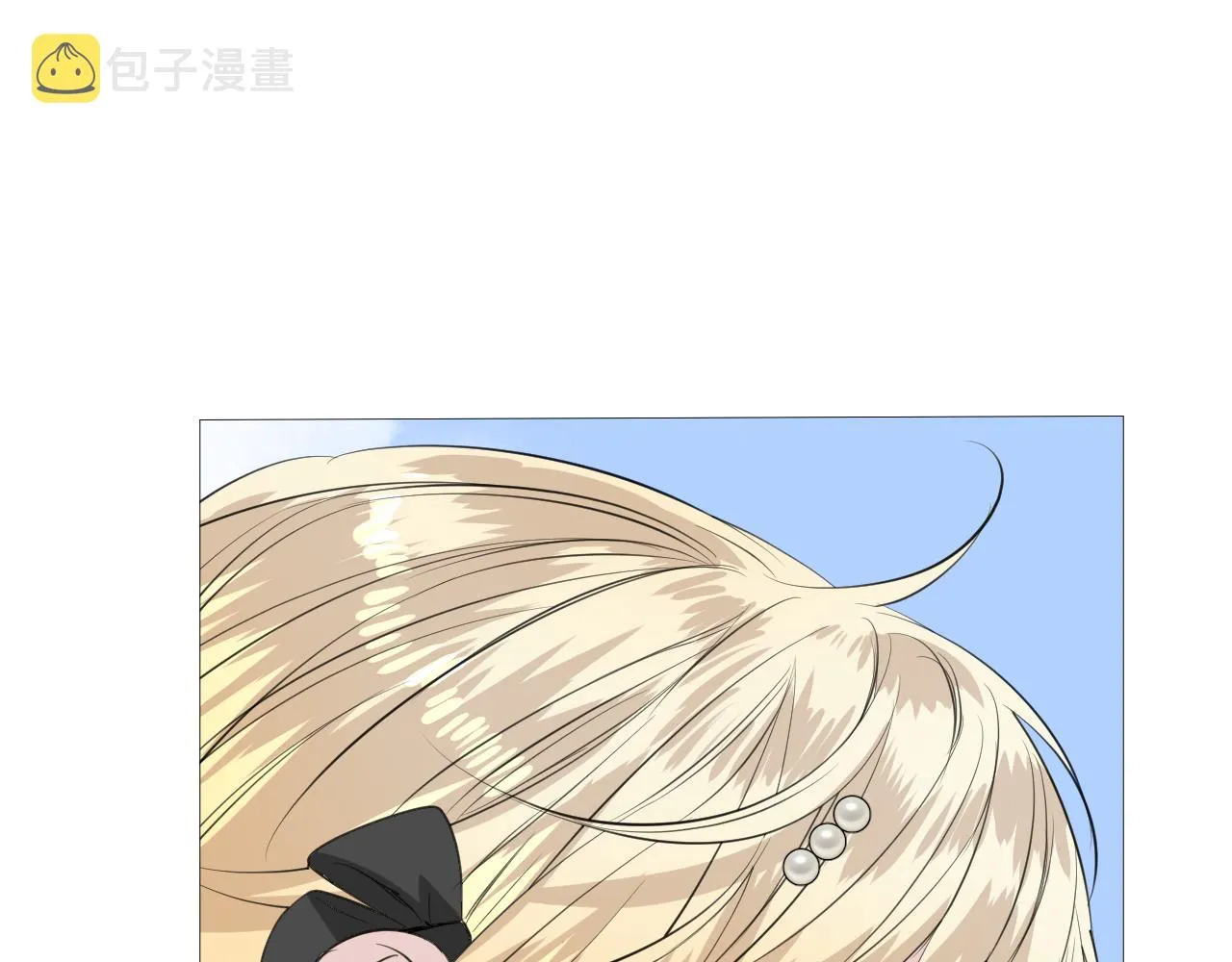 第二季 47.决斗 第21页