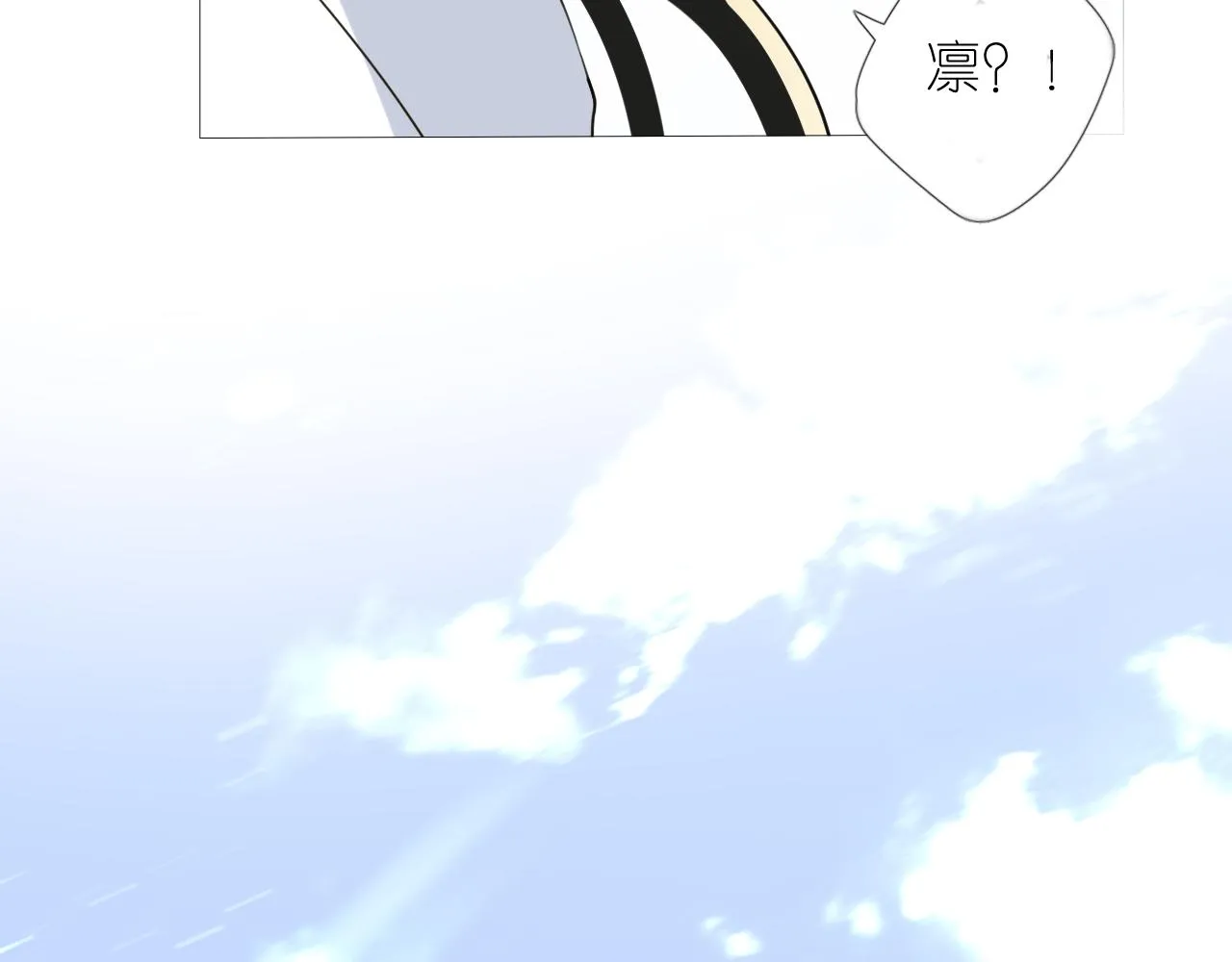 第二季 47.决斗 第23页