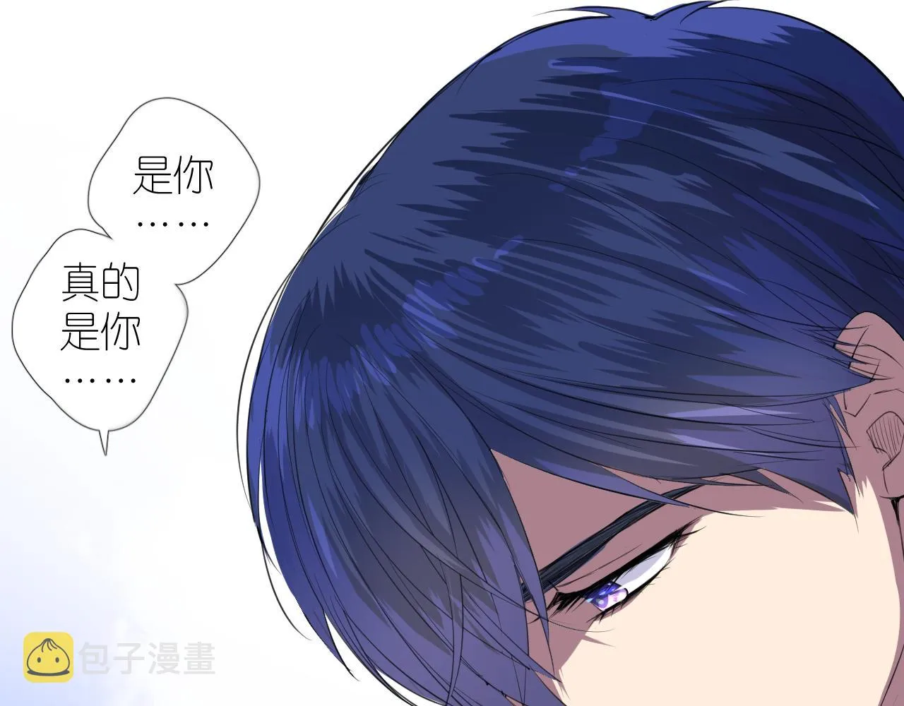 第二季 47.决斗 第28页