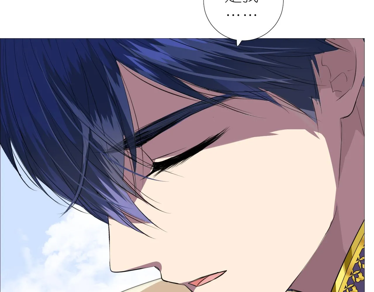 第二季 47.决斗 第31页