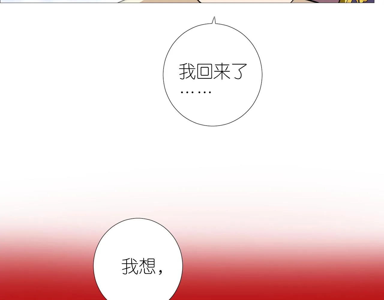 第二季 47.决斗 第32页