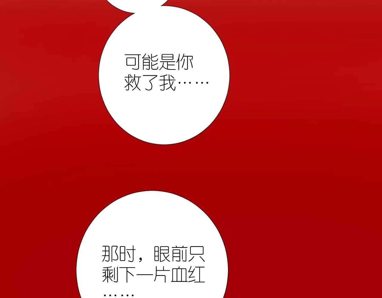 第二季 47.决斗 第33页