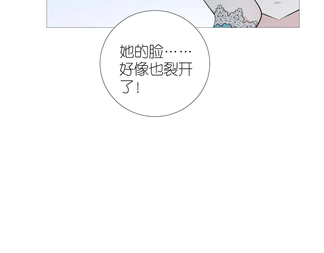 第二季 47.决斗 第44页