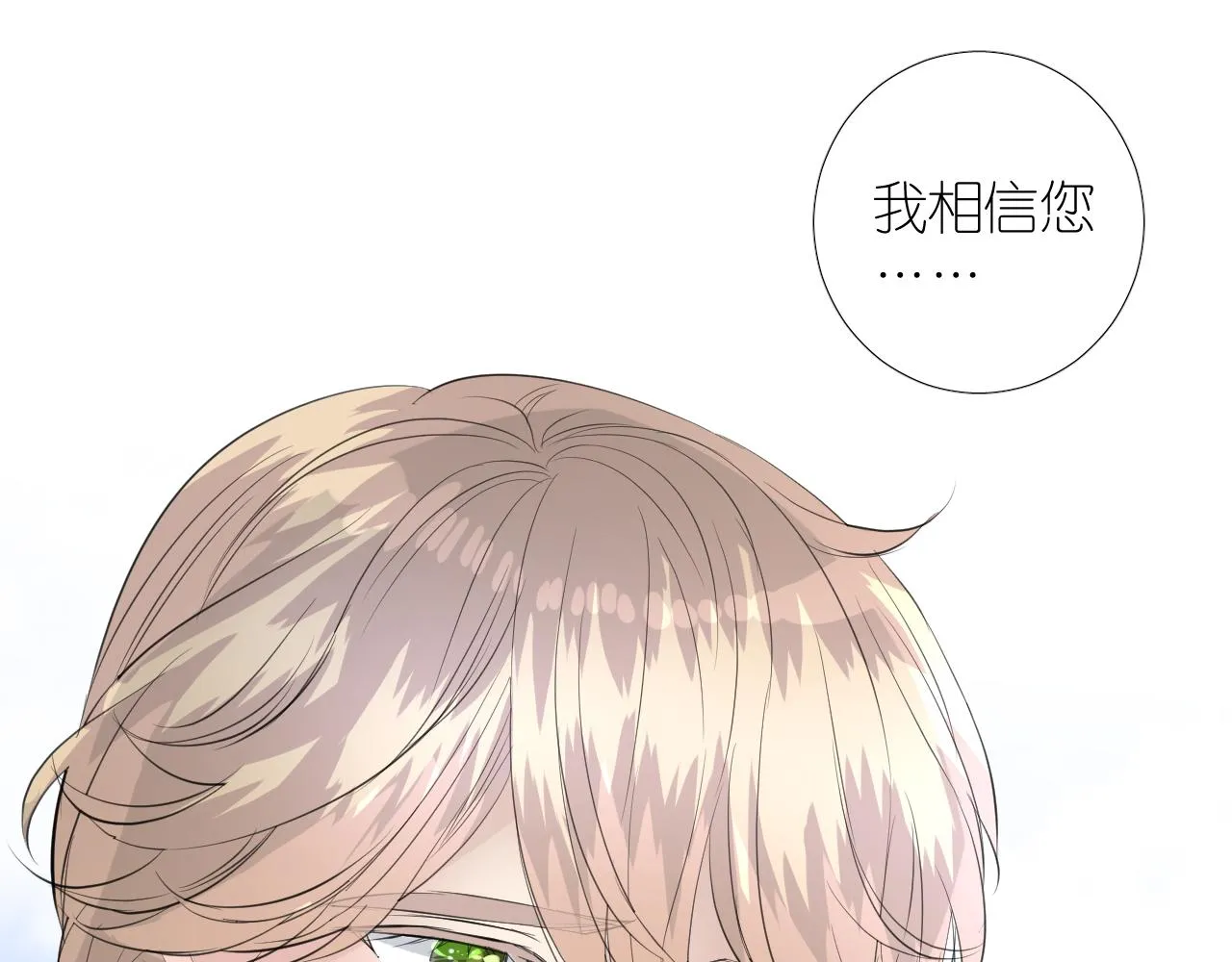 第二季 47.决斗 第55页