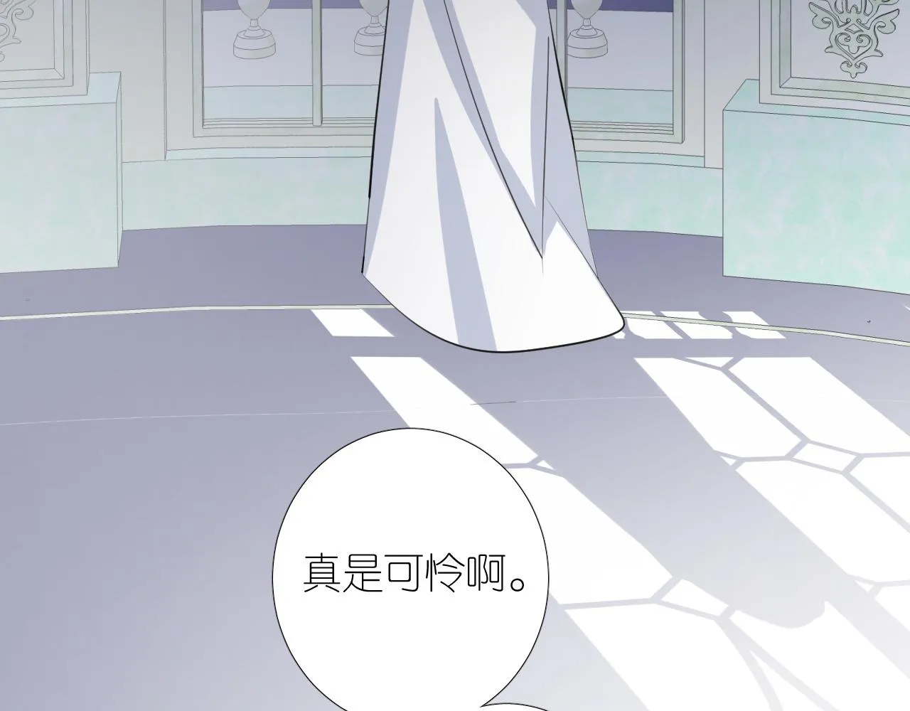 第二季 47.决斗 第64页