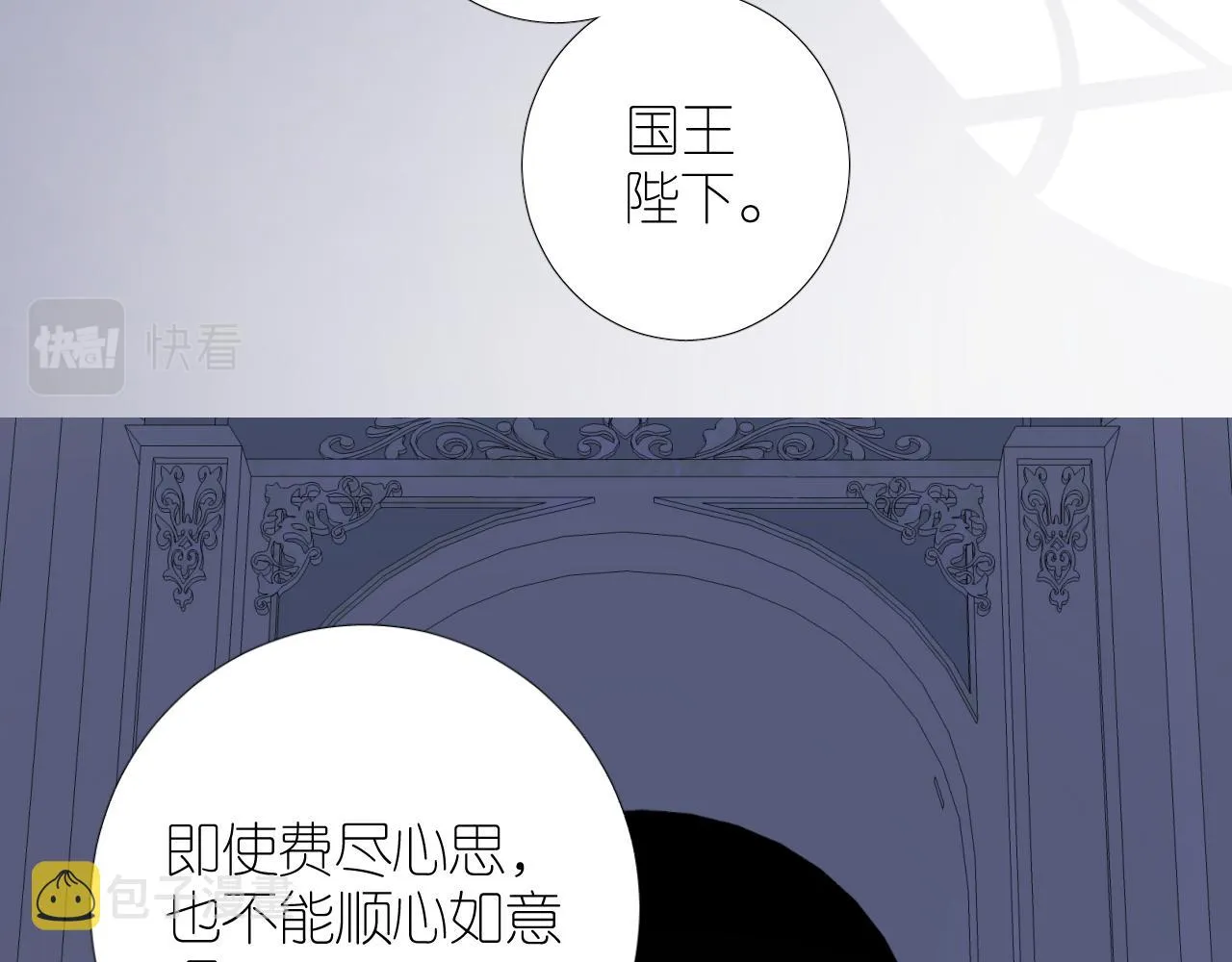 第二季 47.决斗 第65页
