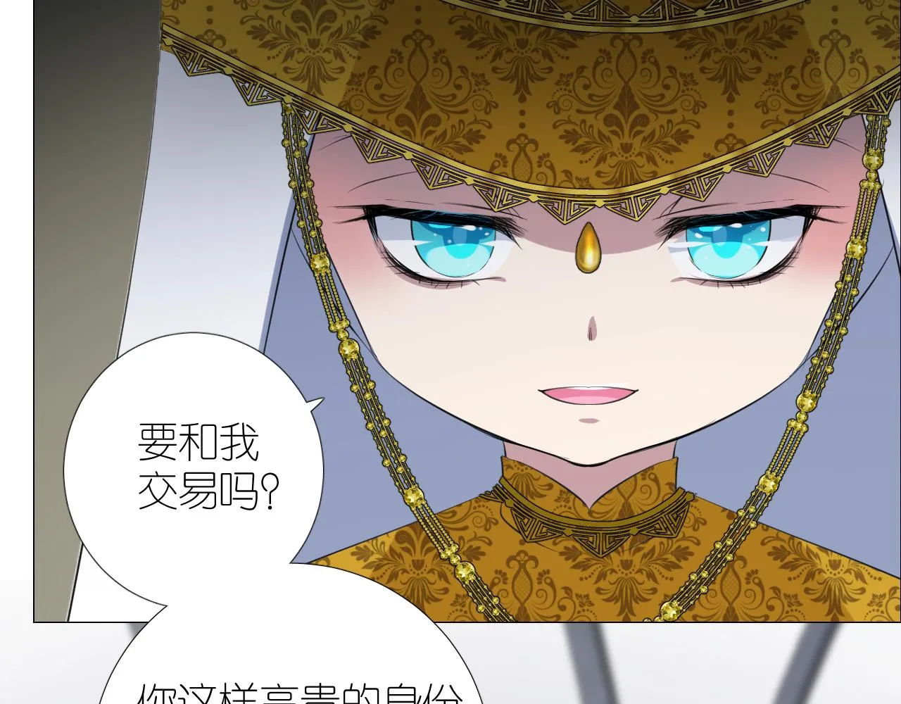 第二季 47.决斗 第68页