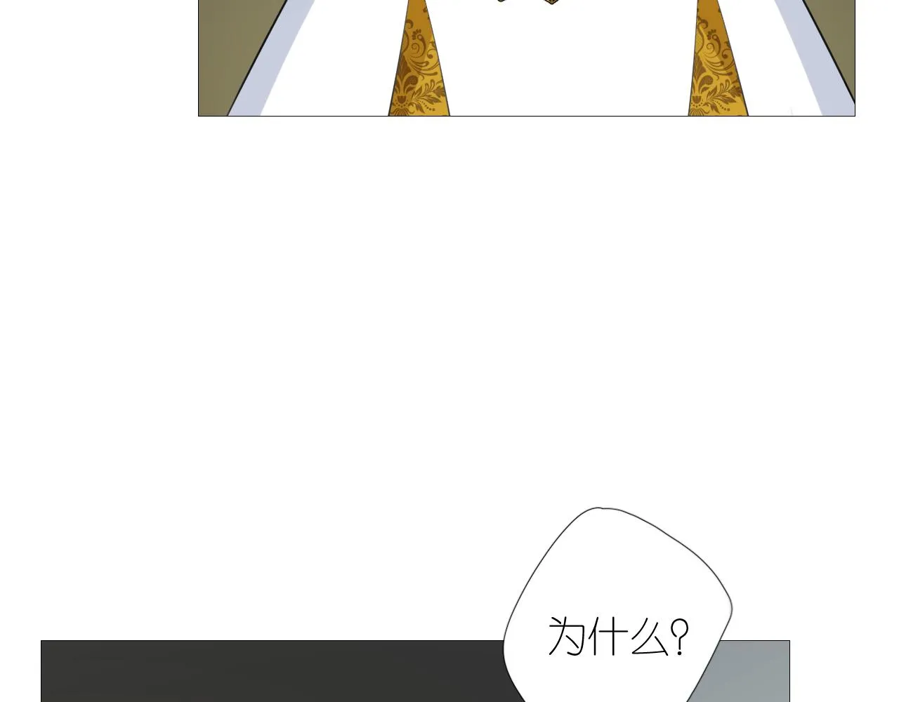 第二季 47.决斗 第75页