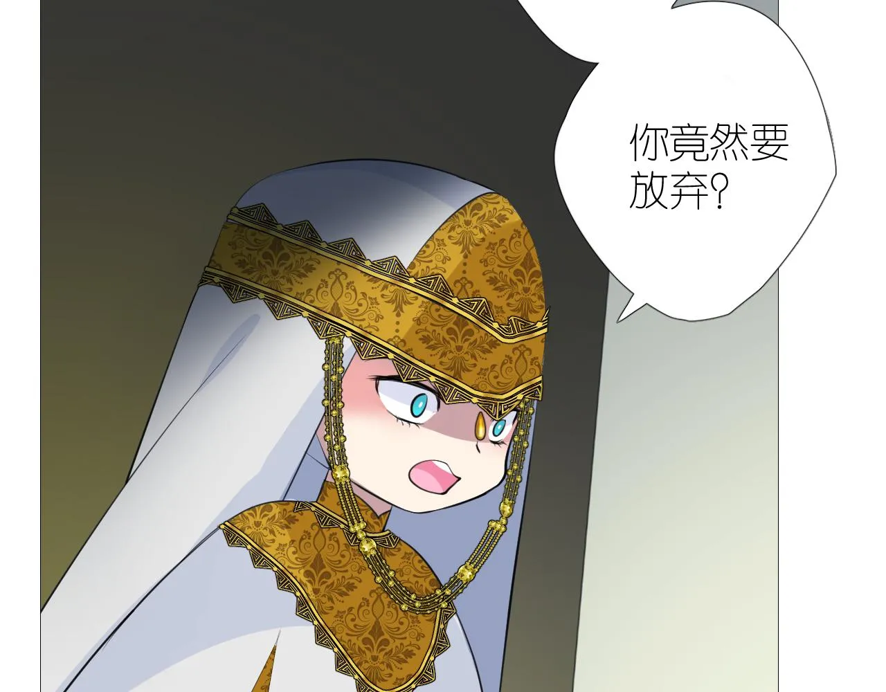 第二季 47.决斗 第76页