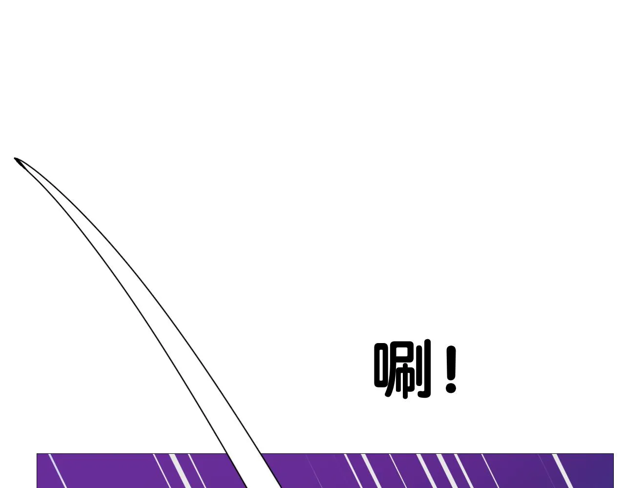 第二季 47.决斗 第78页
