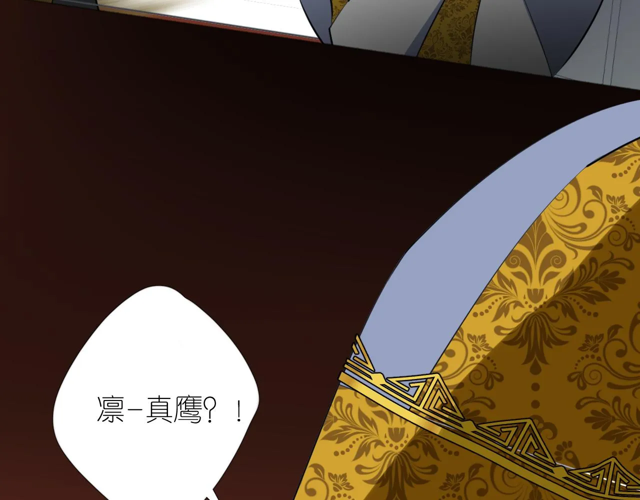 第二季 47.决斗 第82页