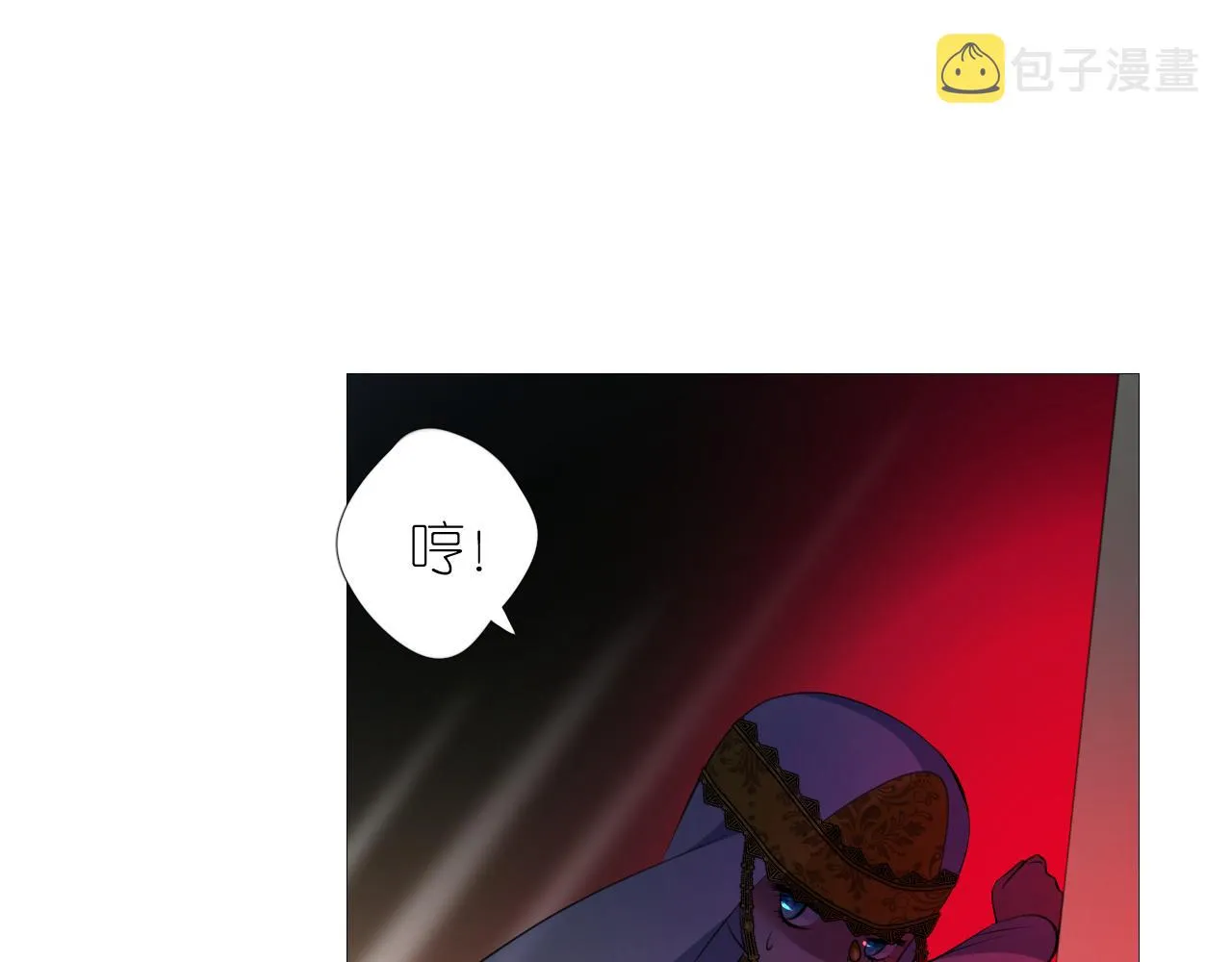 第二季 47.决斗 第86页