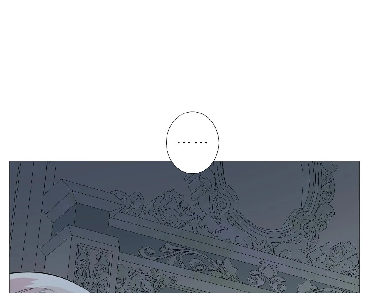 第二季 47.决斗 第88页