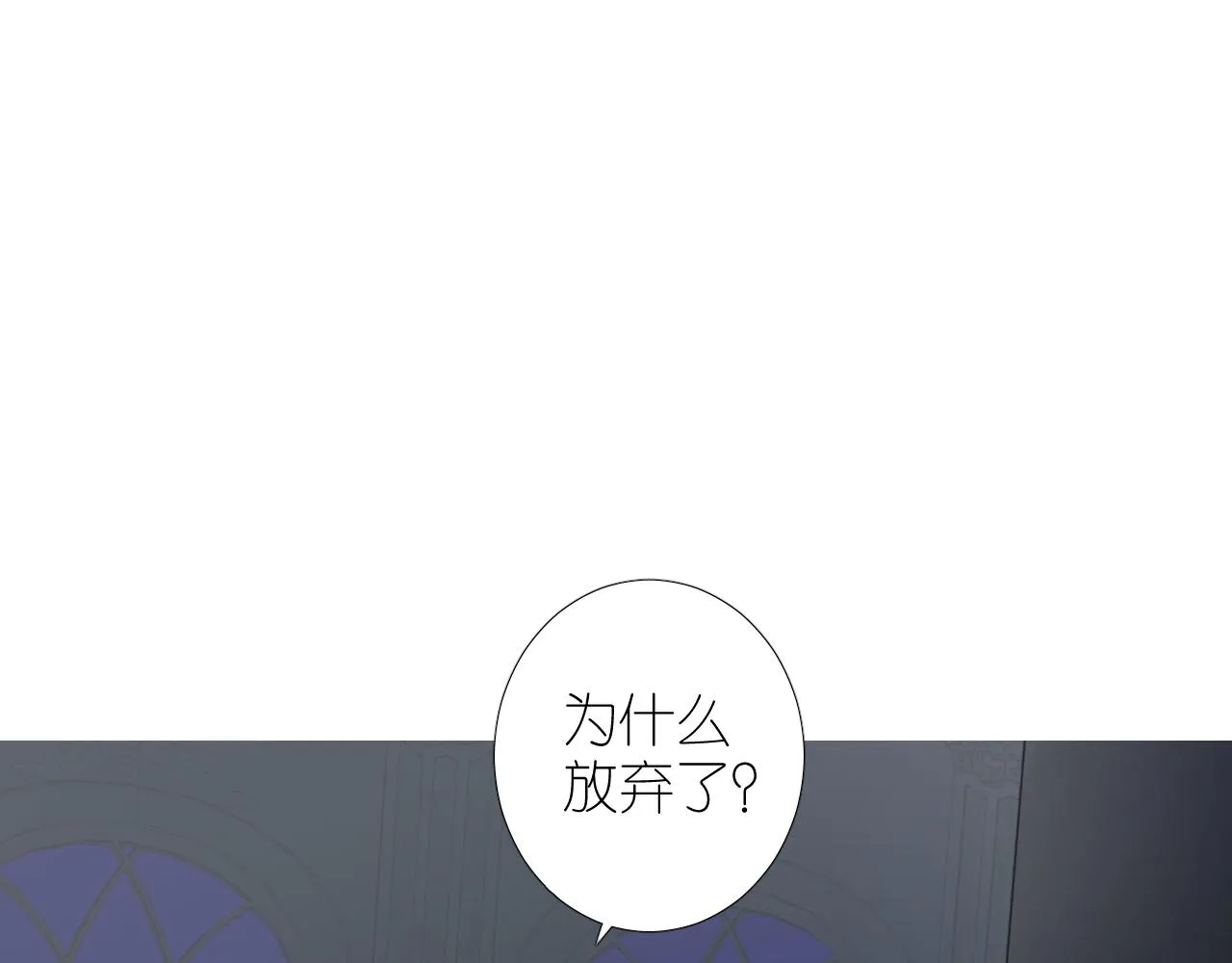 第二季 47.决斗 第97页