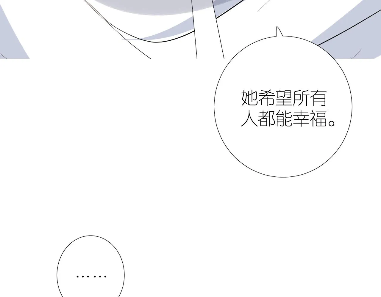 第二季 47.决斗 第104页