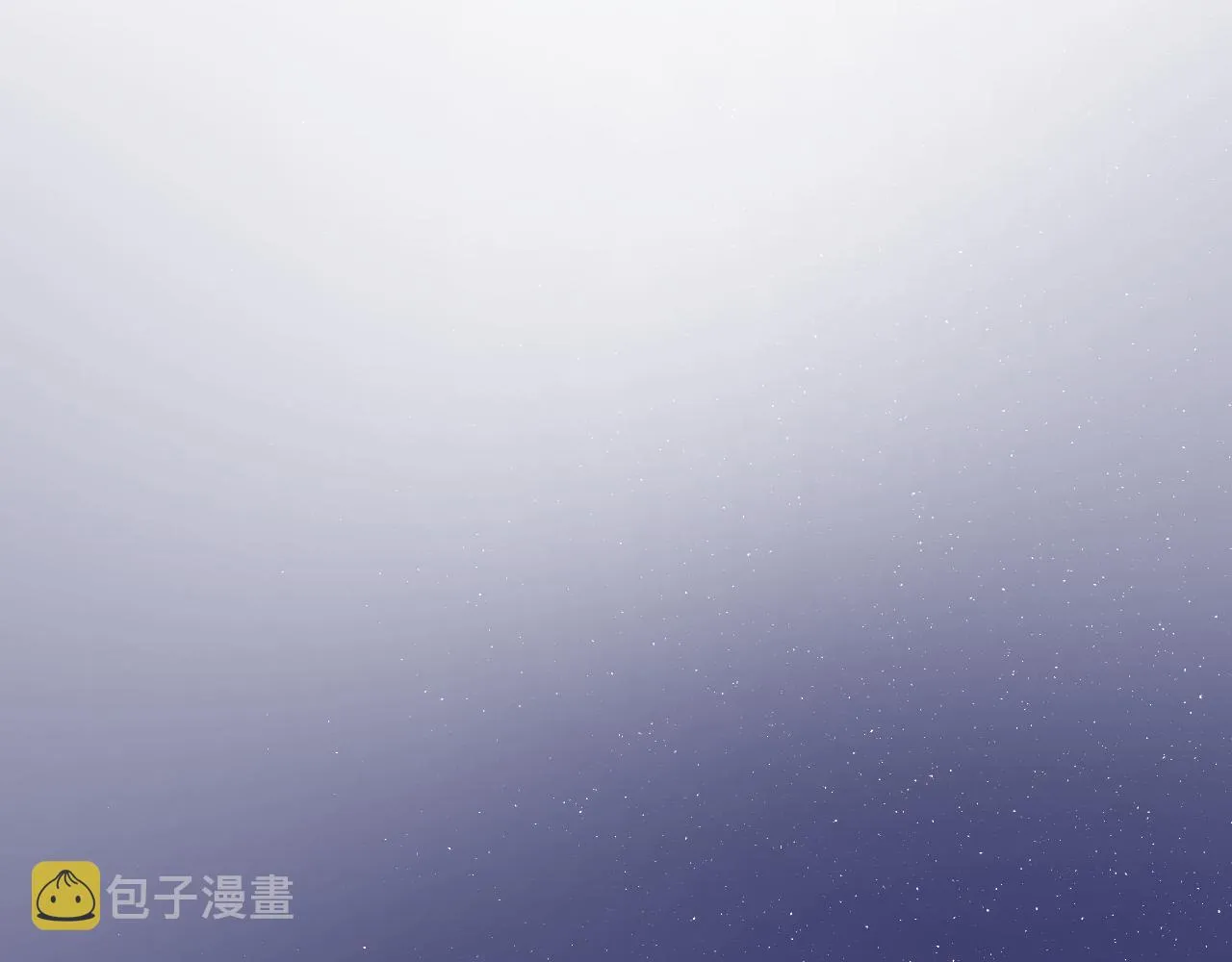 第二季 48 归途 第5页
